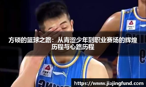 米兰