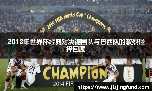 ac Milan