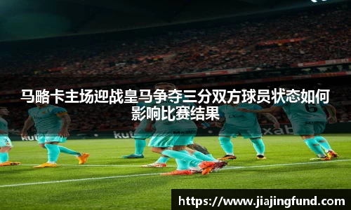 米兰体育