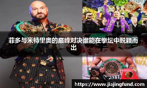 米兰体育
