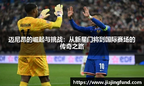 米兰