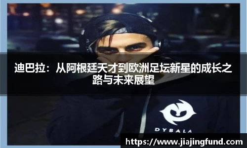 米兰
